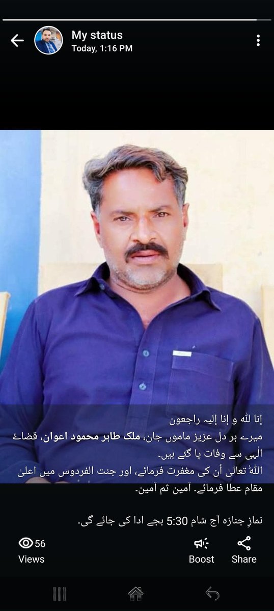 Shabbir Akbar tweet media