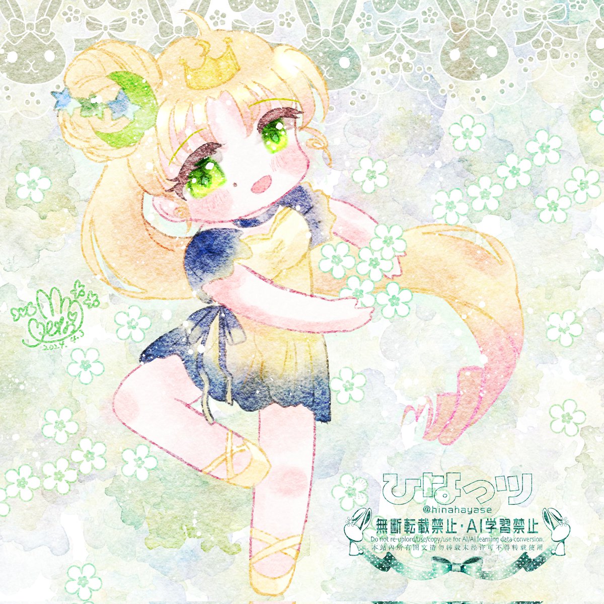 「おはっツです 今日はお寝坊さんでした でものんびりコメダ してます…! 今朝はサ」|ひなっツ꒰ঌ🐰໒꒱のイラスト