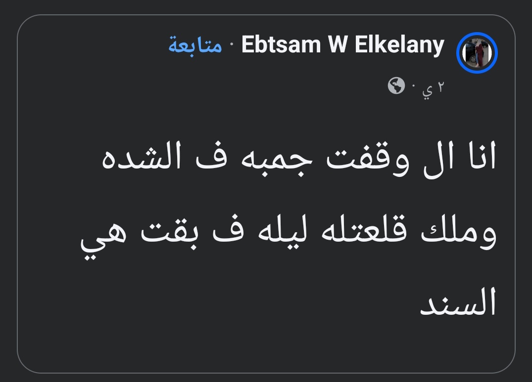 طب محد يشوفلنا اكونت ملك