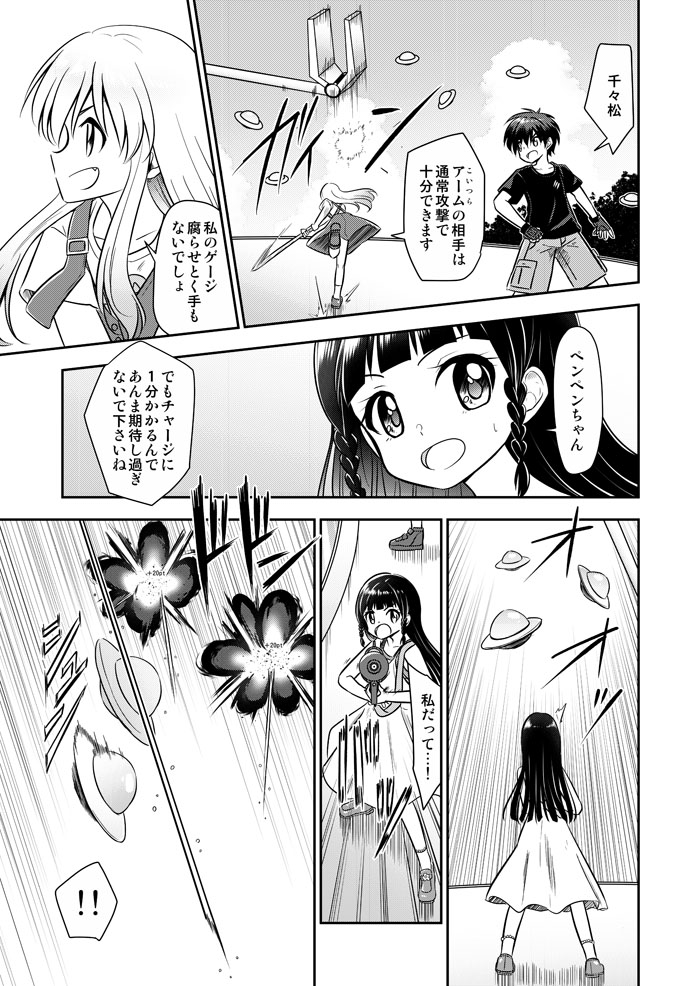 (2/3) 