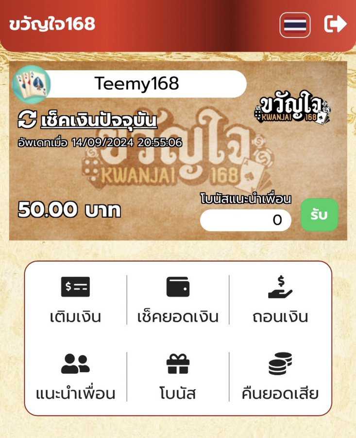 แจกเครดิตฟรี 50
▪️ทุนฟหรีตอนรับสงกรานต์💥
▪️ โค้ด : KJLZVU9R2E8

✅ กติกา : ไม่ทำตามตัดสิทธิ์
รีทวิต + หัวใจ + คอมเมนต์แจกจริง

สมัคร 👉🏻 kwanjai168.net/register?code=…
