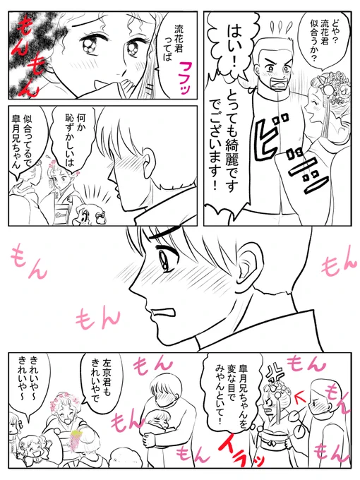 昨日描いた絵です( ゜Д゜)        
保護者会が午後だったので午前中描いた分です
帰ってからは寝たきりでした(*'Д`)
 恋の魔法とおまじない731-5ペン    
福娘童話集昔話「新説牡丹灯籠」背景昼間の分完成  
ファンアートプリンプリン物語ラフアクタ共和国編
#恋の魔法とおまじない #昔話 