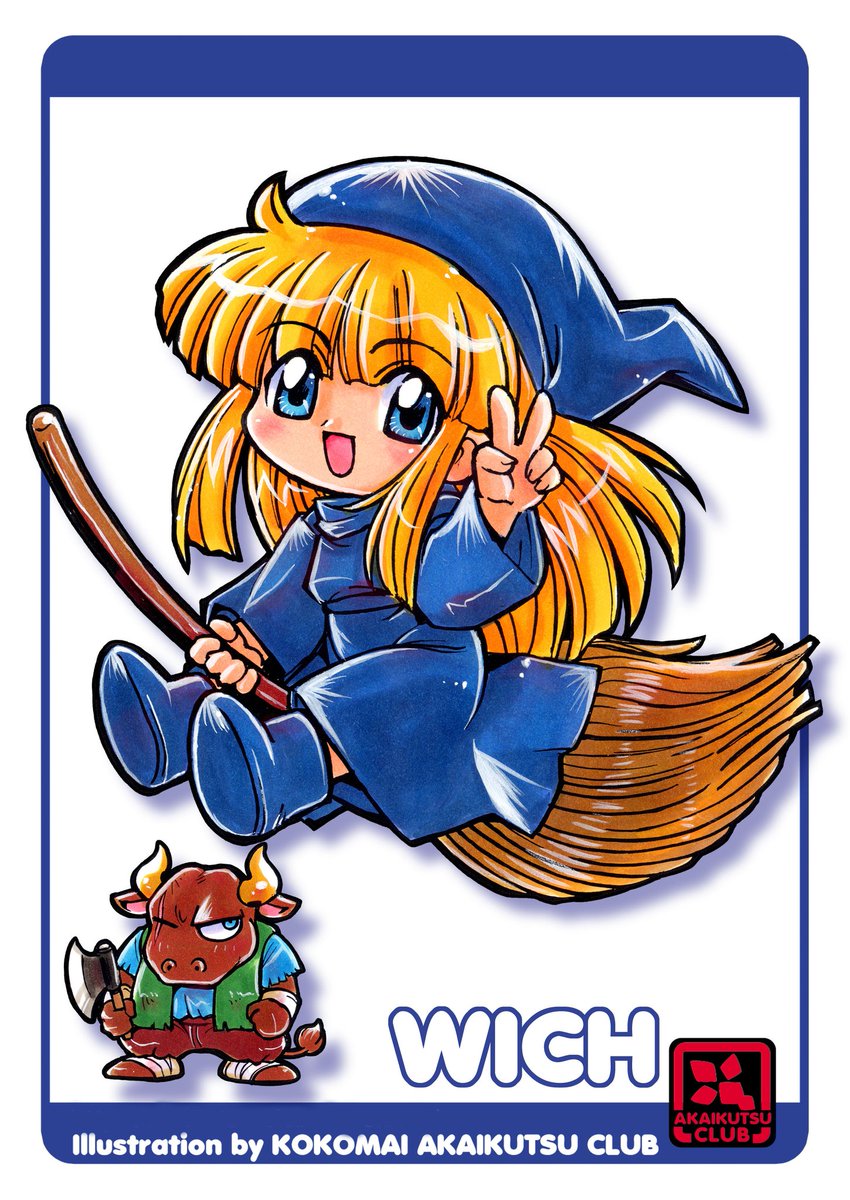 「同人絵リサイクル#魔導物語 #ぷよぷよ 」|ここまひ（赤い靴CLUB)のイラスト