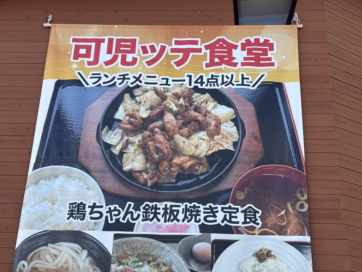 SKW42714920's tweet photo. 岐阜道の駅、可児ッテにて交通安全フェア開催！今日、明日。
様々なイベントを開催しています。
小学生以下には安全教室体験で押しボタンくんガチャプレゼント。
限定100個 https://t.co/XkoQclz2IW