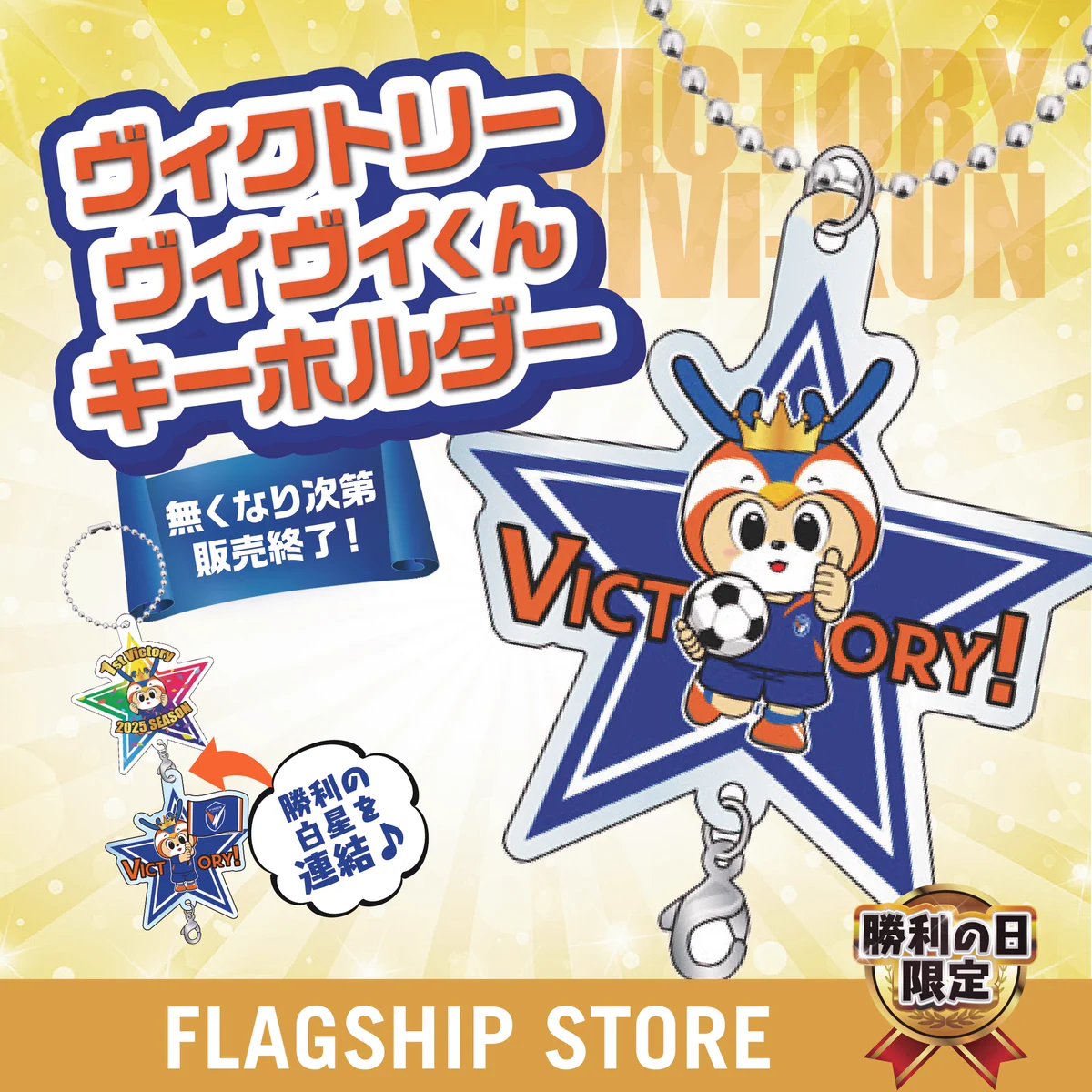 ブレンパワード ポスター 特大 非売品 GoS35lUWoAA2n41?format=webp&