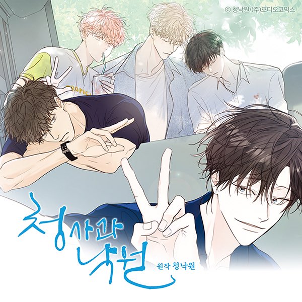 크흑흑ㅠ 김달국 브이한거 미친거 아냐ㅜ