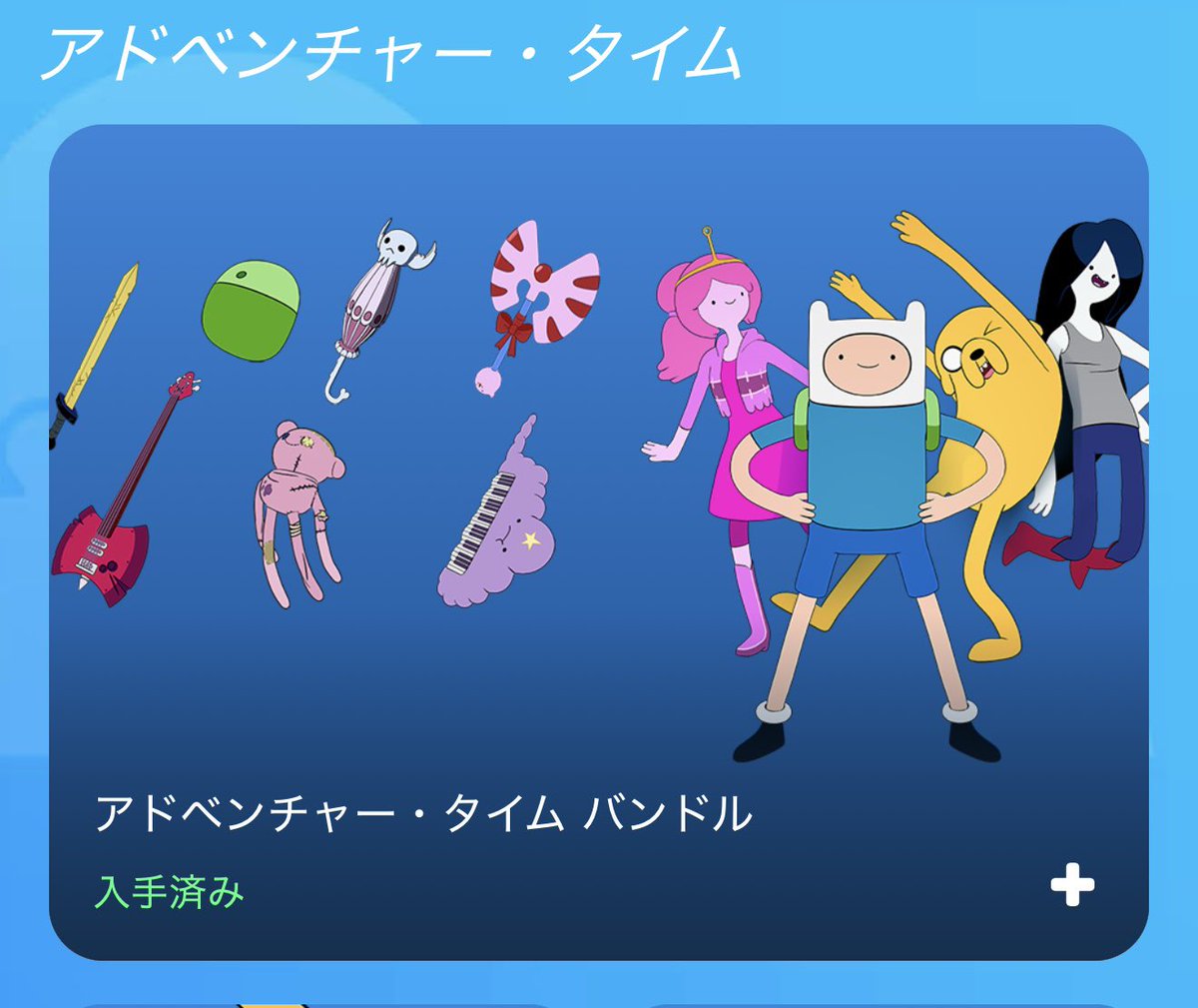 話題の行列 GoS3PxbXYAIUMmT.jpg ボール