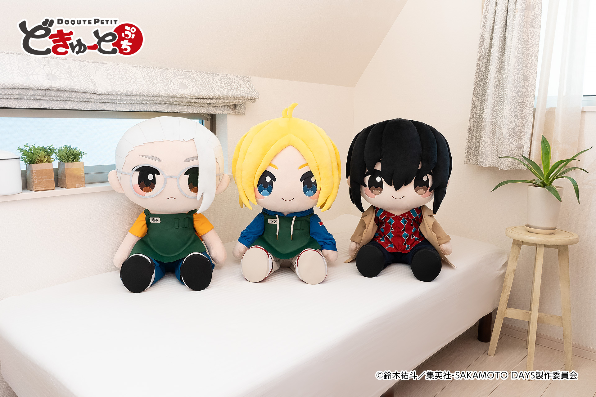 どきゅーとぷち SAKAMOTO DAYS 特大ぬいぐるみ 坂本太郎 どきゅーとぷち SAKAMOTO DAYS 特大ぬいぐるみ 坂本太郎 | どき