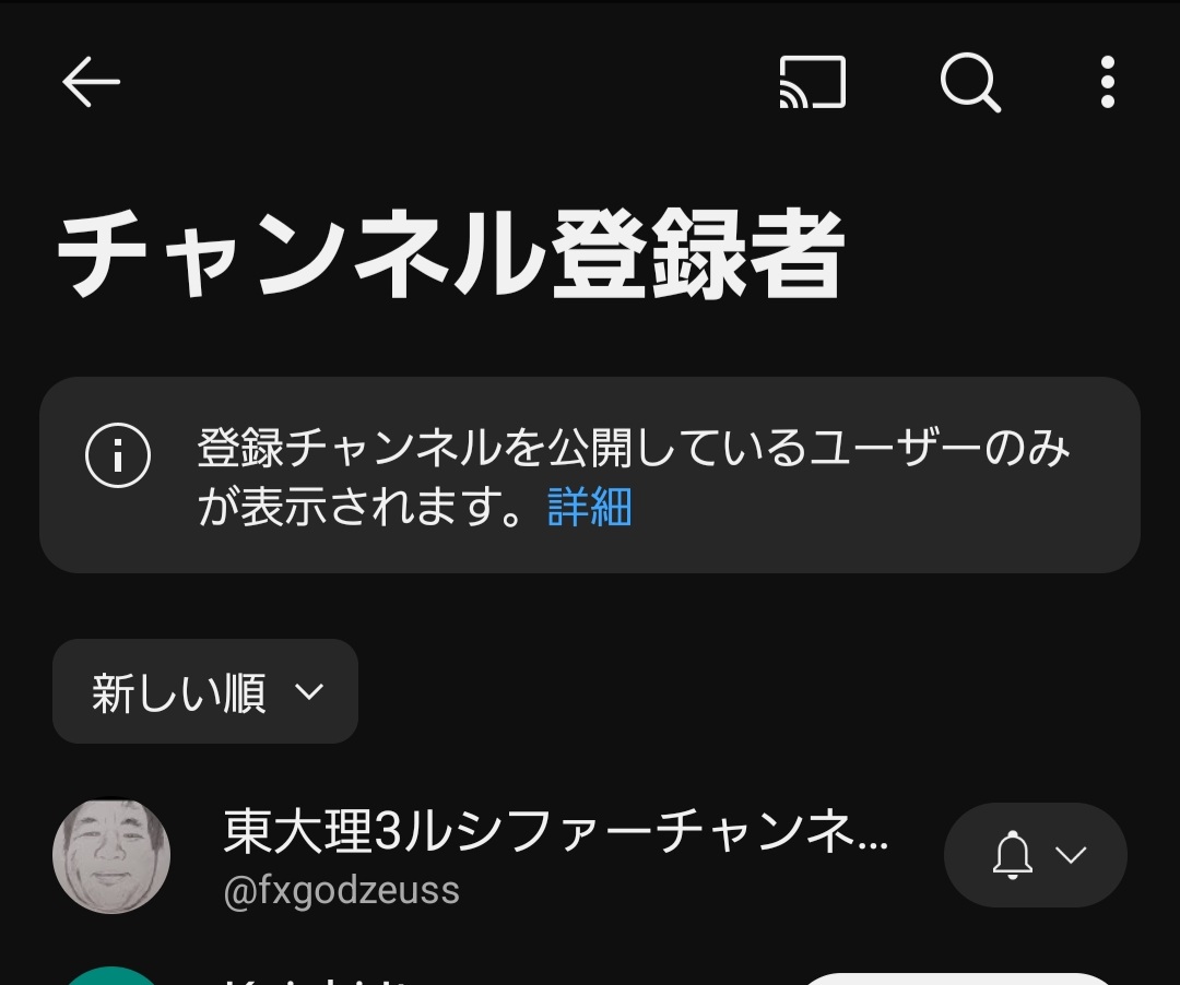 commentya114514's tweet photo. 東大理3ルシファー様
チャンネル登録ありがとうございます
お医者さんになれますように！
応援してます https://t.co/n3YpQUyhtR