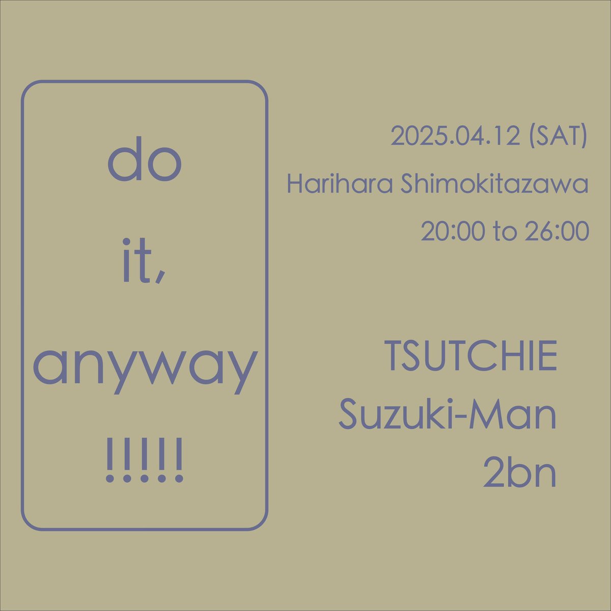 2bon's tweet image. 今夜！いつものメンツ、いつもの場所でいつものanyway!!!!! ツッチーさん&amp;amp;マンと一緒に良い曲しかかからない夜をお届けします。ぜひに🍺✨