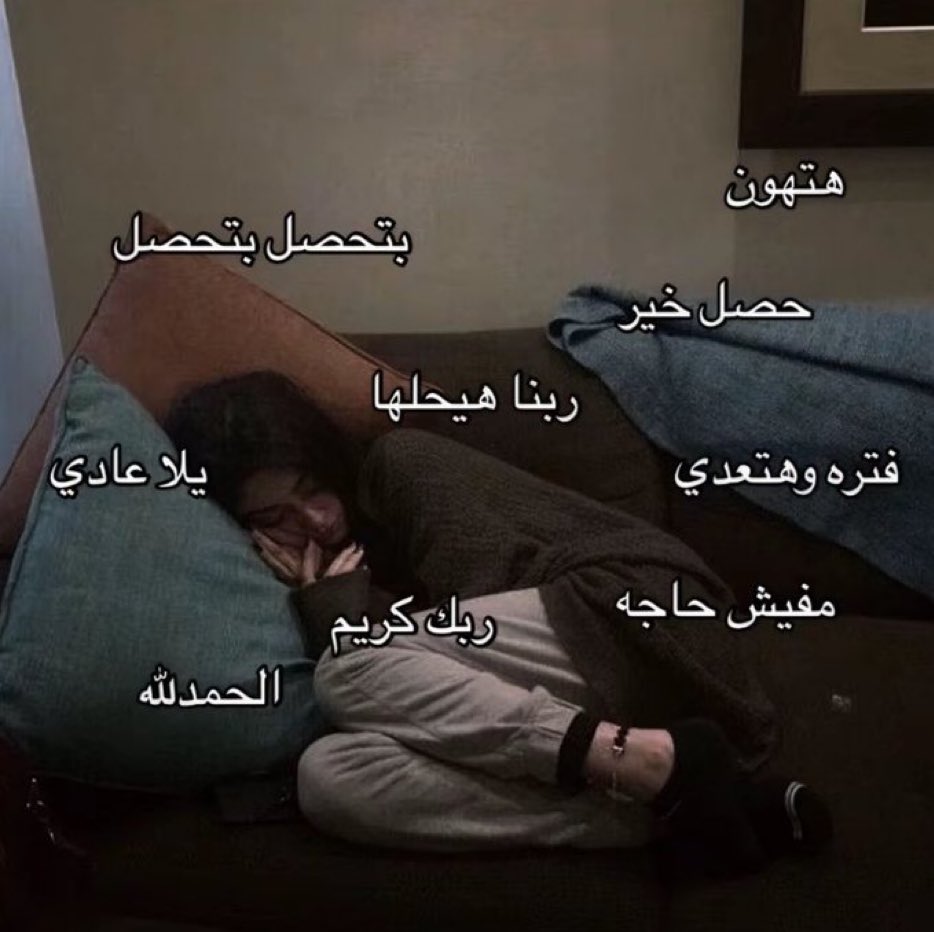 كل يوم صورة معبرة (@memesoficiial) on Twitter photo 