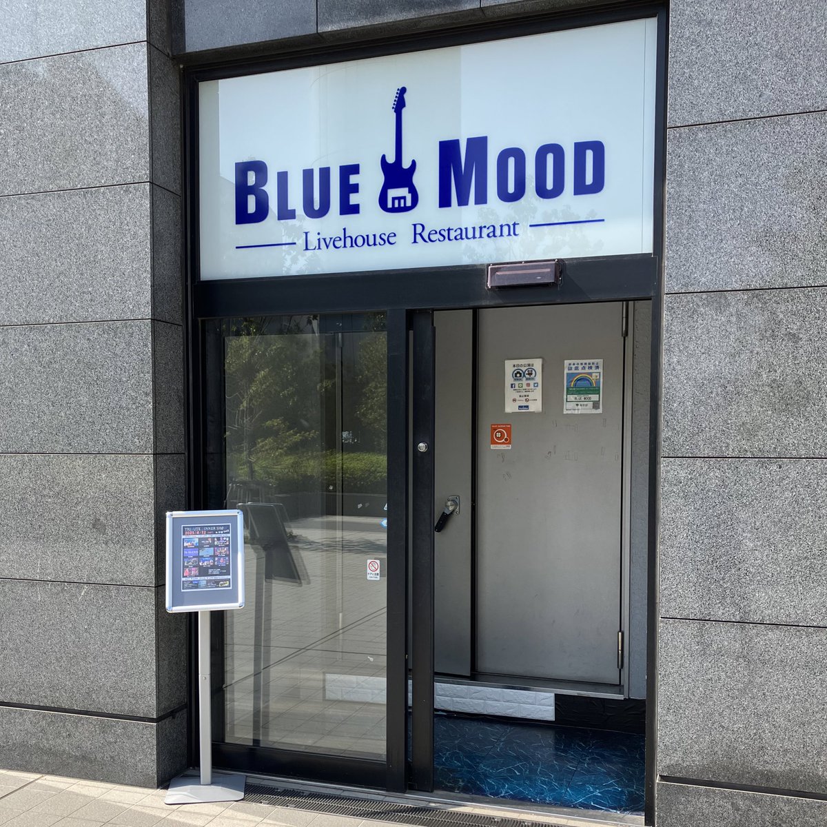 MIKUKO7346's tweet photo. おはようございます🙋‍♀️いよいよ本日✨ 
豪華アーティストの素敵な
トリビュートバンドが多数出演！
米米CLUB 工藤静香 沢田研二 アン・ルイス LINDBERG BOOWY ZARD 山下達郎 GLAY
昼〜夜までたっぷりお楽しみいただけます❕
PASSIONSS 今回はカバー曲を織り交ぜた
ステージをお届けします♪
TRIBUTE DINNER SHOW vol.８
4月12日(土) 汐留BLUE MOOD 
PASSIONSS 16:15〜

お越しいただくみなさまお気をつけて
汐留ブルームードまでいらしてください♪
Xで気にかけてくださったみなさま
ありがとうございます｡またの機会にぜひ♪
