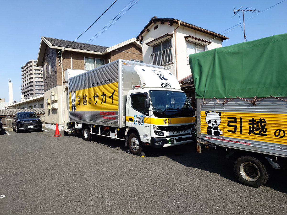 おけいはん(引っ越しの為9月10日)まで 引っ越し当日にぜーんぶお届けするショッピングサイトです♪