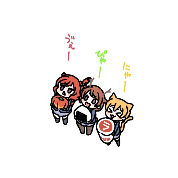 めしませ。 