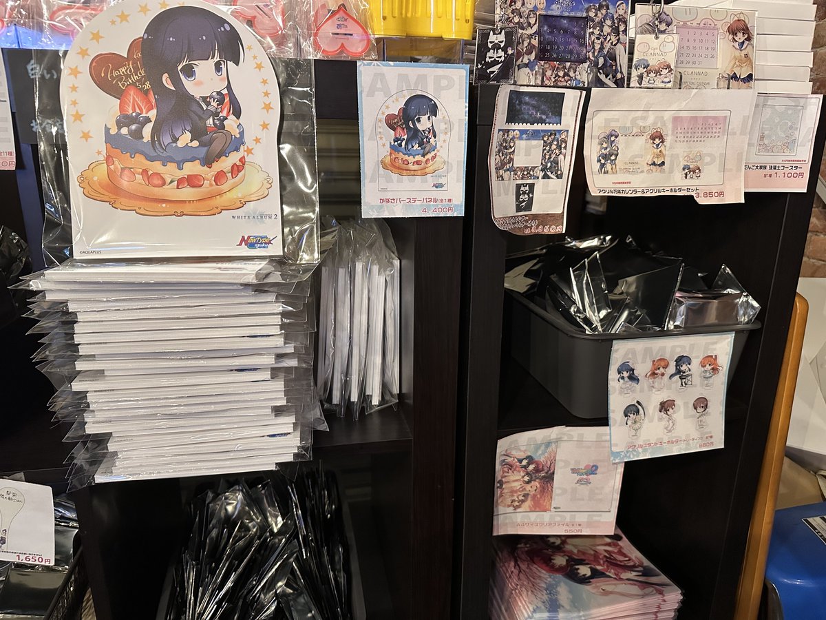 うたわれるもの　Newtype新宿限定　特典　アクリル駒　オシュトル 初期版】うたわれるもの アクリルスタンド ハク オシュトル コミケ95