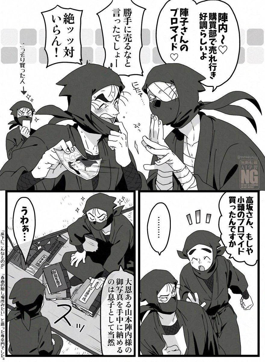 ⛰️本さんの強火担kuskさん 