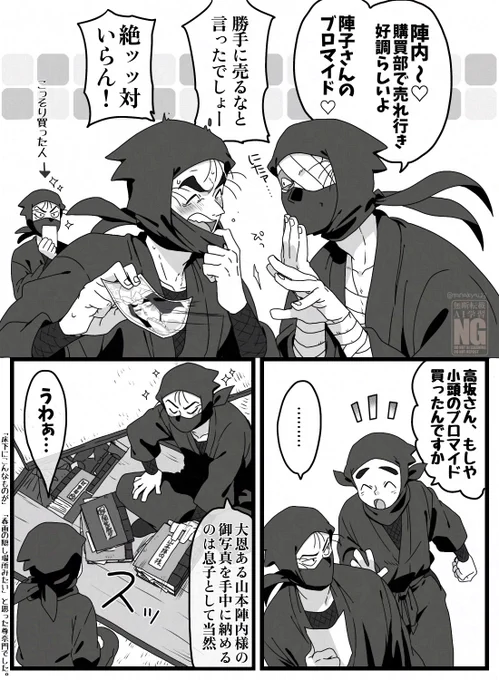 ⛰️本さんの強火担kuskさん 