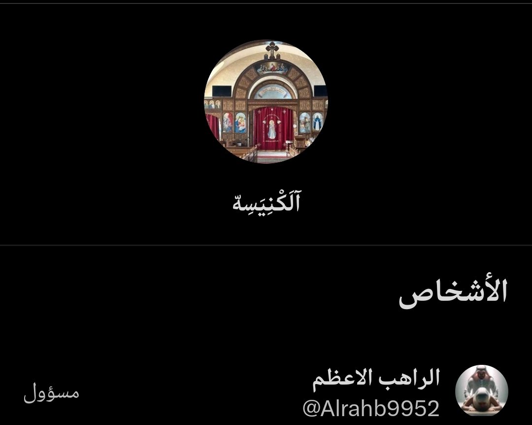 Alrahb9952's tweet photo. جروب جديد متفعلين فقط متابعه وتعليق واعمل رتويت بسرعه https://t.co/3UXlwjMxyx