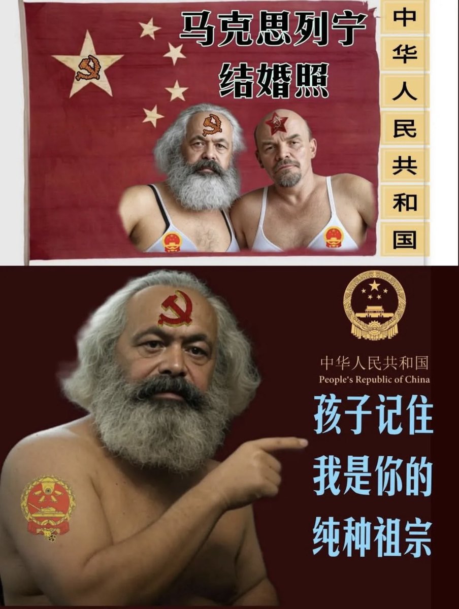 中共 是外來政權，他應該回到原來的地方