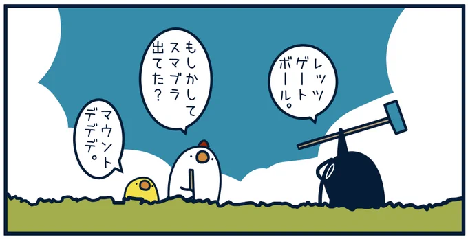 7608 