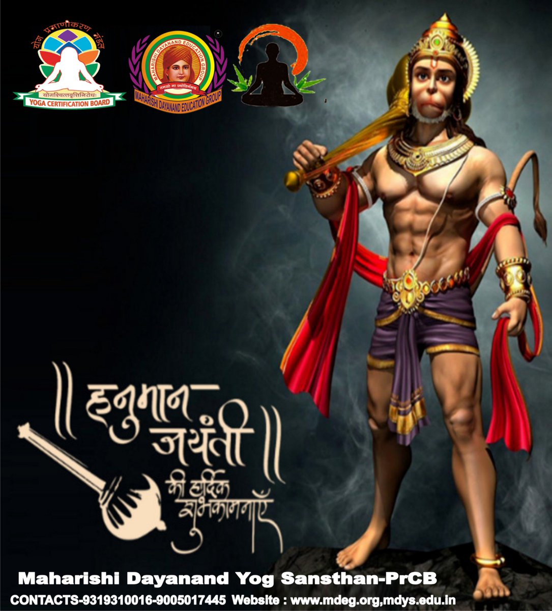 MdegGroup's tweet photo. महर्षि दयानंद एजुकेशन ग्रुप व महर्षि दयानन्द योग संस्थान Yoga certification board, आयुष मंत्रालय की ओर से आप सभी को  'हनुमान जयंती' की हार्दिक शुभकामनाएं https://t.co/1JyNHqSUpe