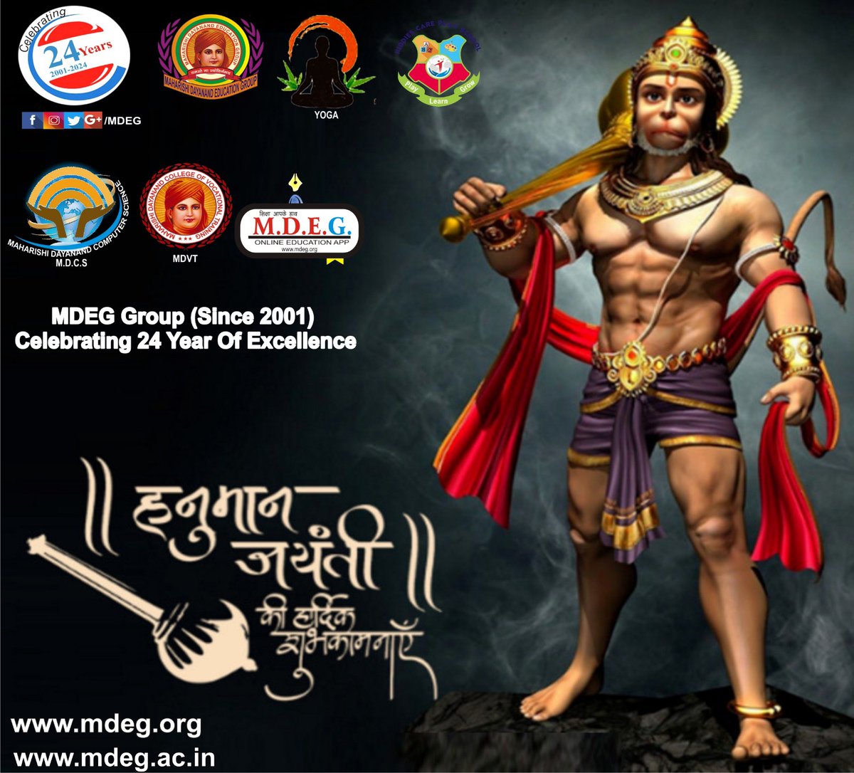 MdegGroup's tweet photo. महर्षि दयानंद एजुकेशन ग्रुप व महर्षि दयानन्द योग संस्थान Yoga certification board, आयुष मंत्रालय की ओर से आप सभी को  'हनुमान जयंती' की हार्दिक शुभकामनाएं https://t.co/1JyNHqSUpe
