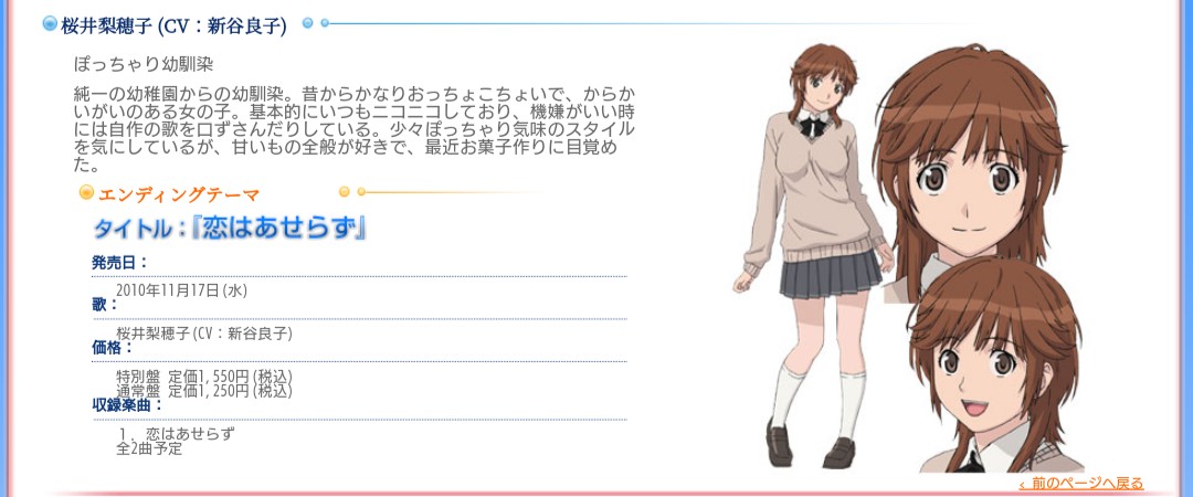 ハッピーバースデー！桜井梨穂子！ #桜井梨穂子生誕祭2025 #桜井梨穂子