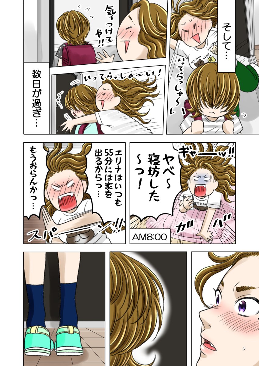 (3/6) 