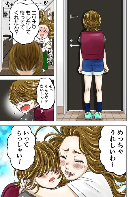 (4/6) 