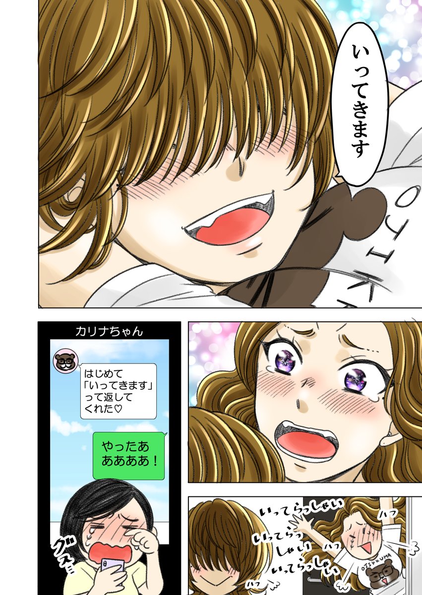 (4/6) 