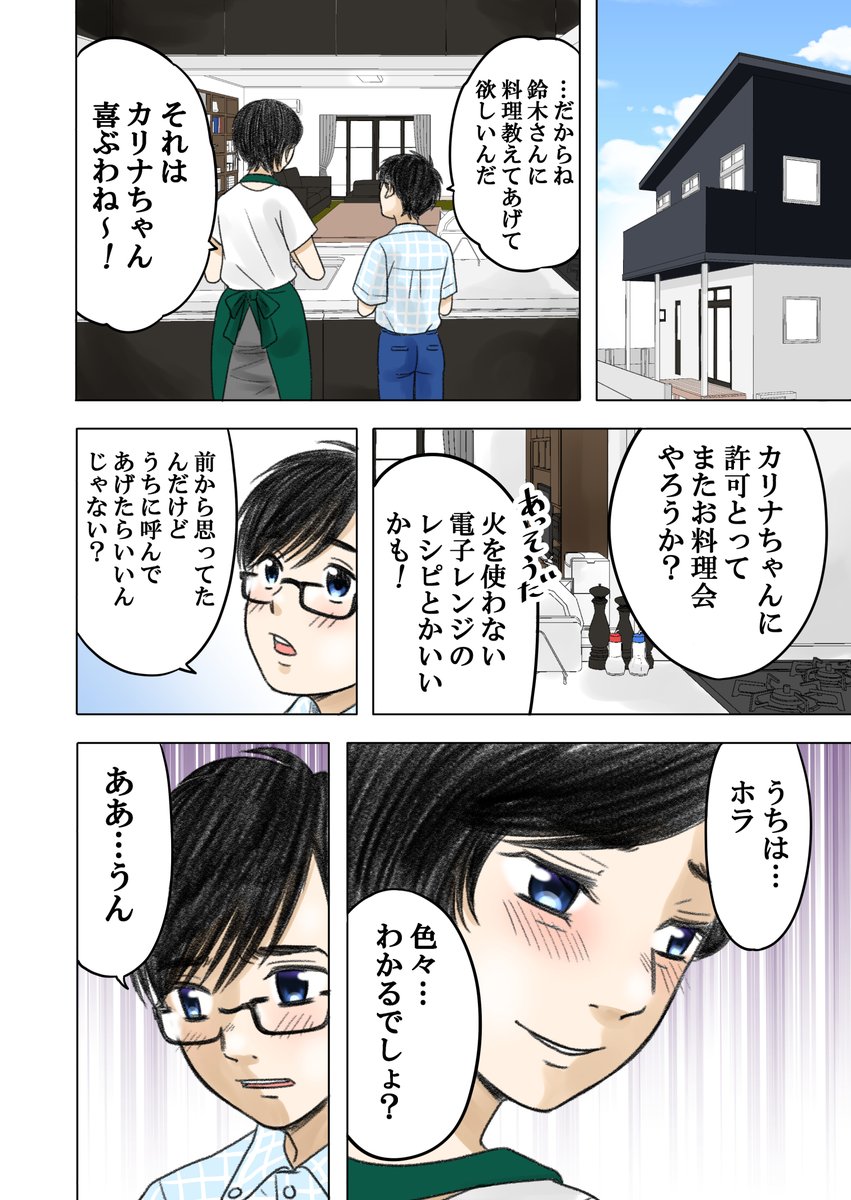 (4/6) 