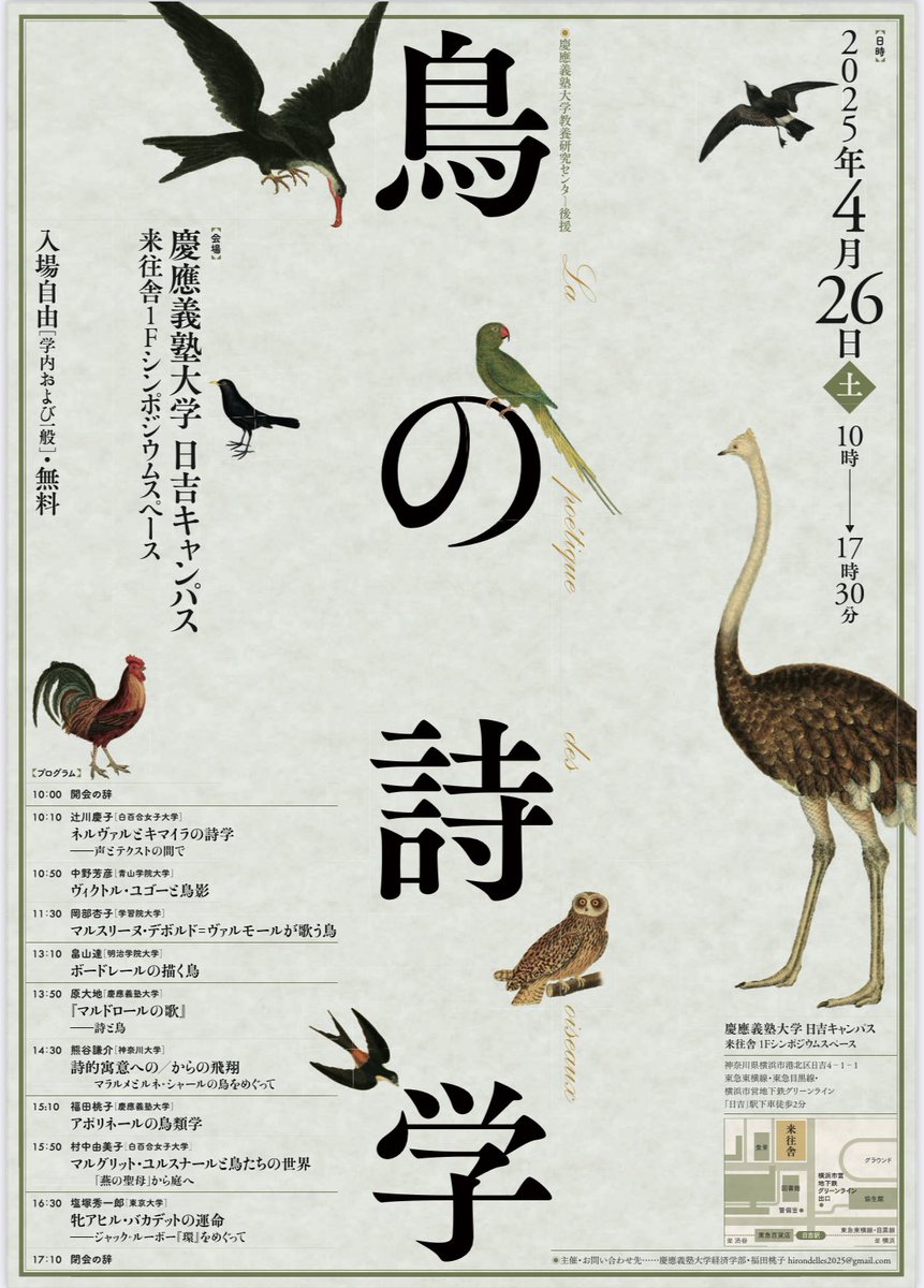 六朝・唐小説集　❗ ✨美品✨歪つ火 小説 角川ホラー文庫 三浦晴海 - メルカリ