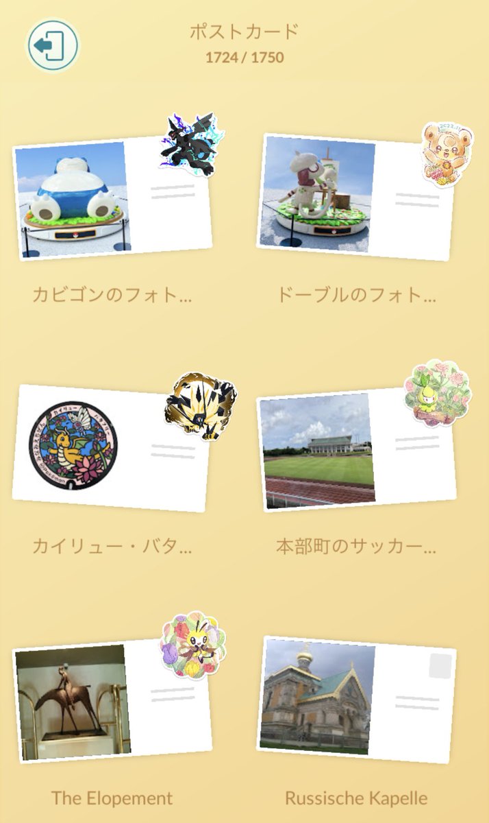 redmicametallic's tweet photo. 素敵なギフトありがとうございます✨

大阪万博のギフトも🎁
可愛い〜♡ https://t.co/cARmKEoQUz