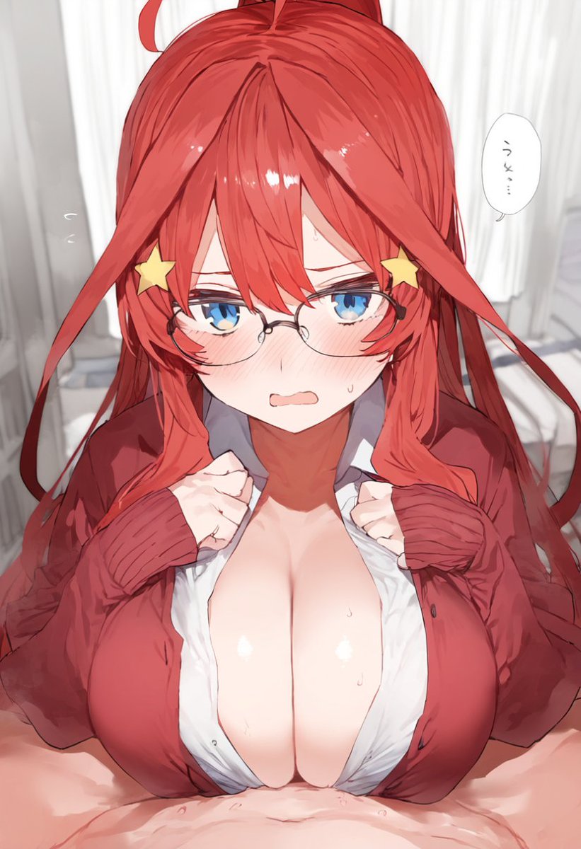 最近あんまり作ってないズリ差分
これで一花と四葉以外は一度は投稿しましたね 