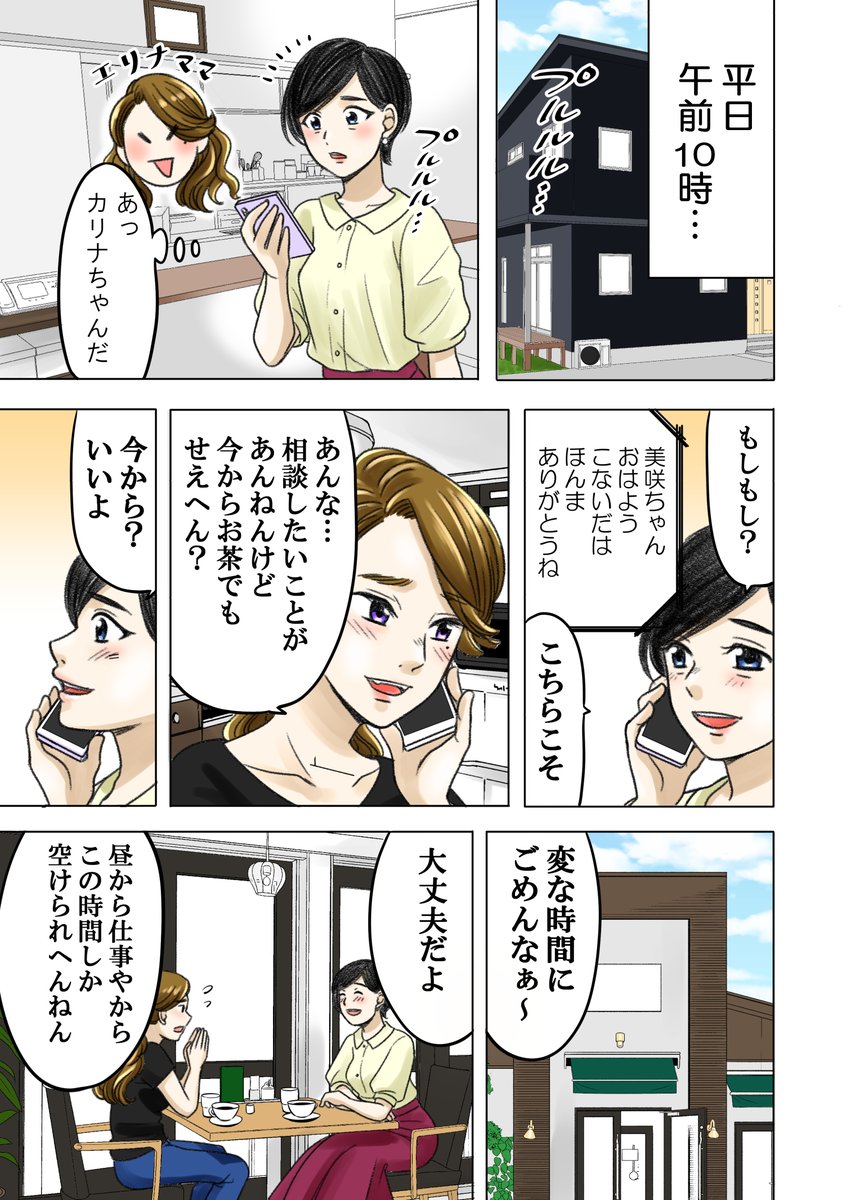 (2/6) 