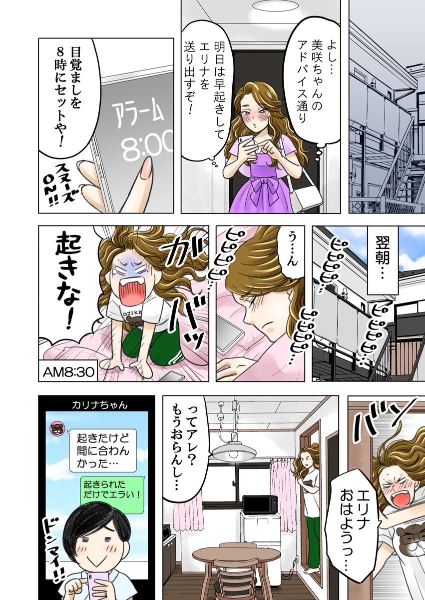 (3/6) 
