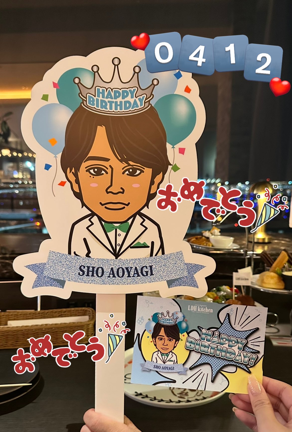 青柳翔さん ♡ セット とある科学の超電磁砲 御坂美琴 サイクルジャージ Lサイズ 未使用