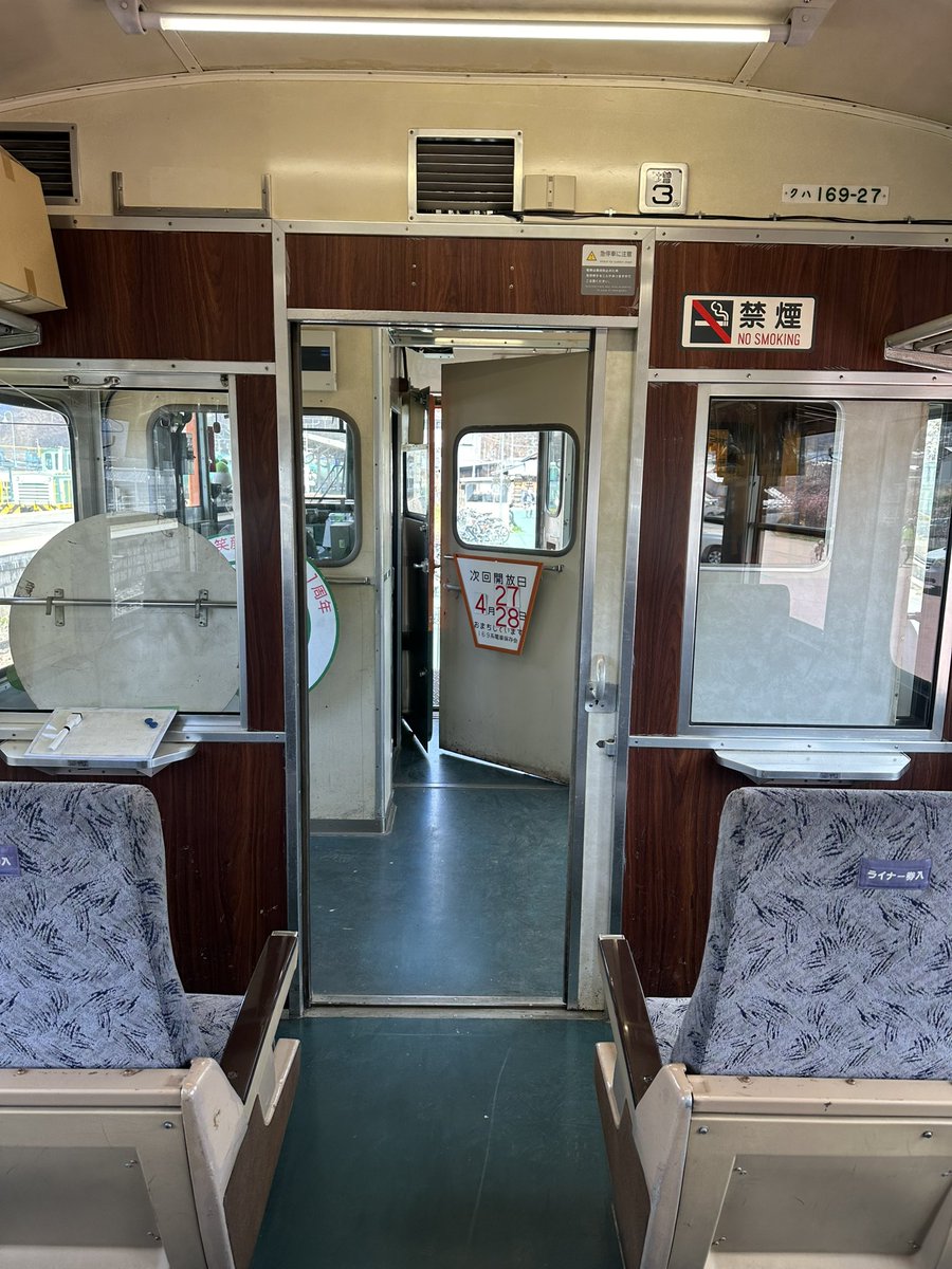 ご案内】 次回の開放日を御案内します💡 4月27日（日）、28日（月