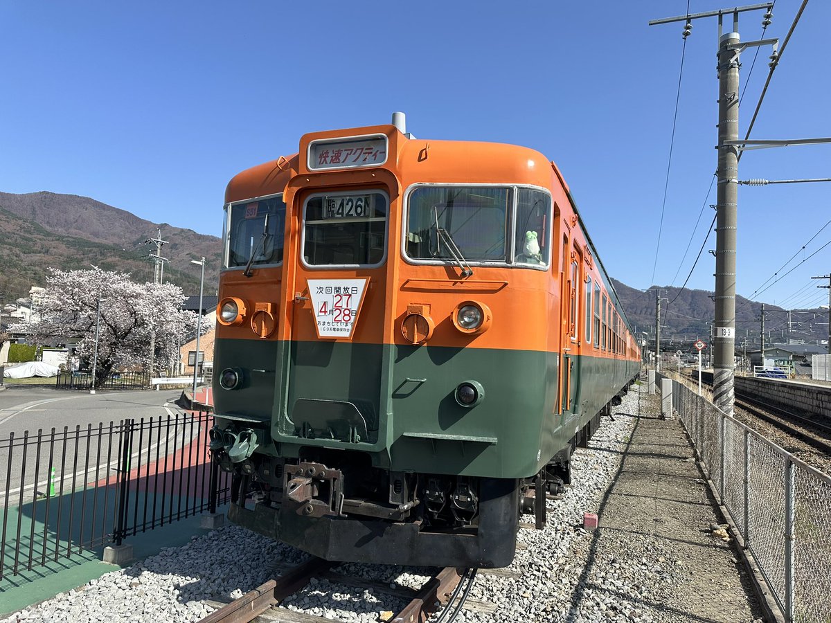 ご案内】 次回の開放日を御案内します💡 4月27日（日）、28日（月