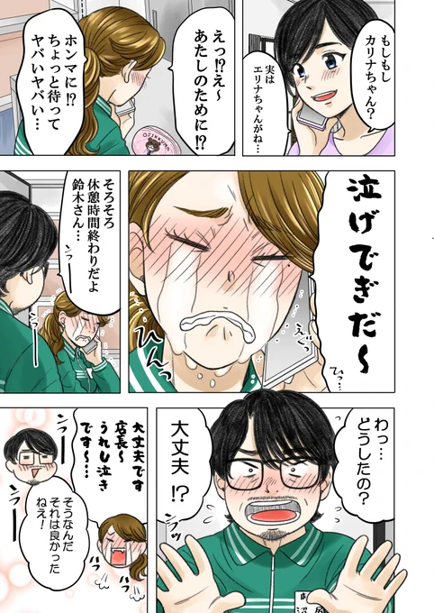 (5/6) 