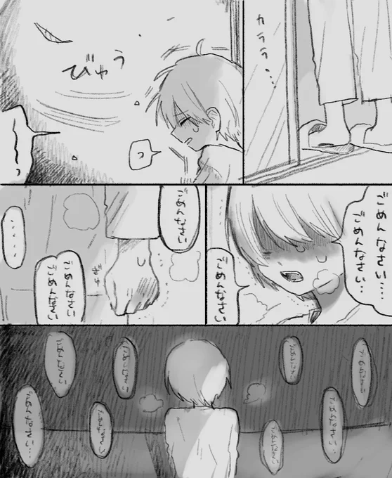 つづき 