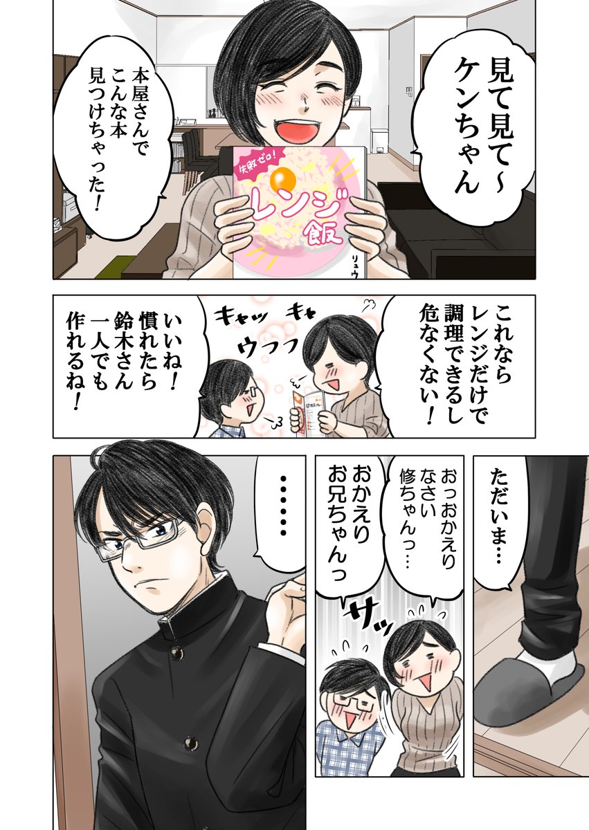(5/6) 