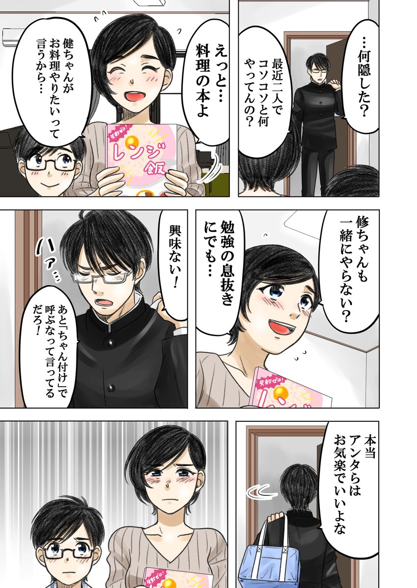 (5/6) 