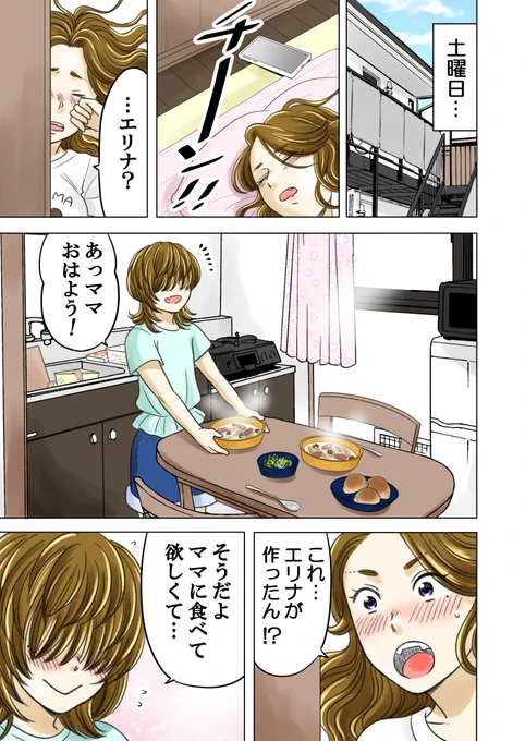 (6/6) 