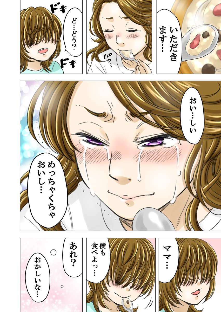 (6/6) 