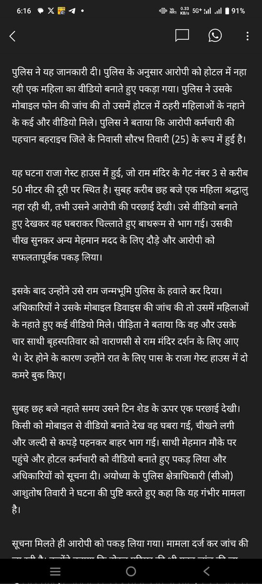 ankurjat008's tweet photo. @pt_beyantyadav @YuvraJM98 @YadavIlex @askrajeshsahu सौरभ तिवारी https://t.co/2wHHoj6Mlg