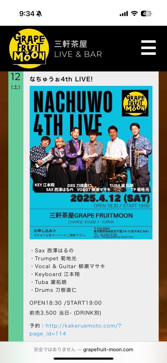 mtktub's tweet photo. おはようございます☕️
今日は19:00〜三軒茶屋グレープフルーツムーンにてなちゅうぉの4thライブです！
個人的には何年振りかにやるレア持ち替えに緊張してます😅笑

なので、朝からイエメニアのナチュラルを焙煎して家じゅういい匂いにして気合いを入れます笑

お待ちしておりますー！！ https://t.co/efFJlqN9FF