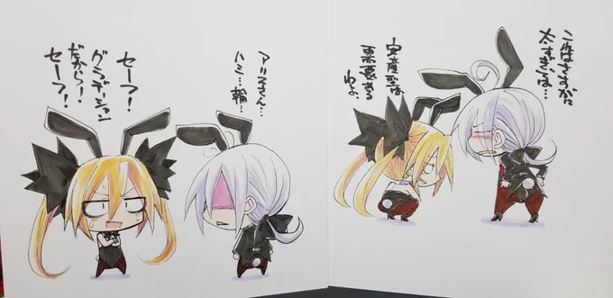 アナログにCtrl+Zなど無いのだ 