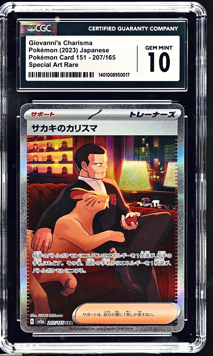 TCG Family tweet media