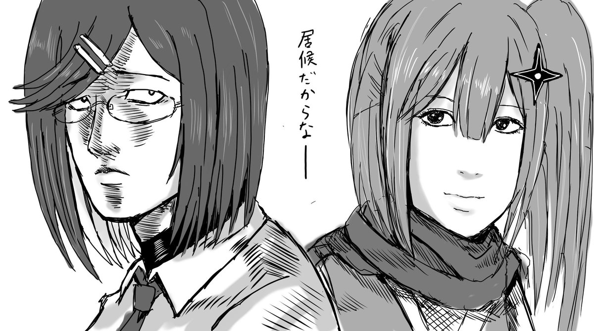 にんころの絵を再掲しちゃう。アニメでにんころ初見勢が忍者がガンガンああなっちゃうのに困惑してるのすごく嬉しい(後方腕組み) 